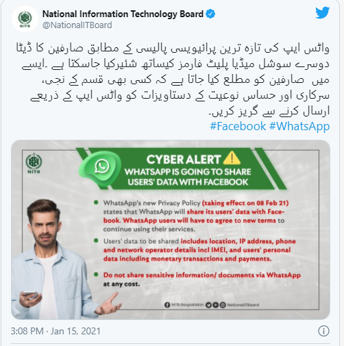 National IT Board warns against sharing data on WhatsApp 2 Capture