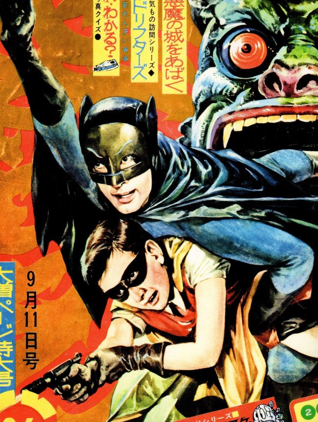 Manga Bat